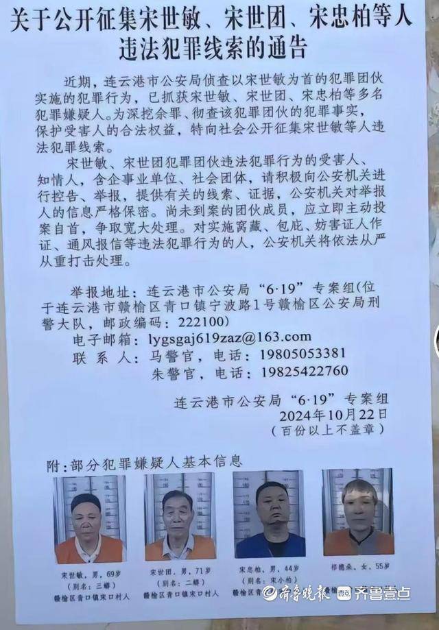 江苏第一位农民副县长“三蟒”被查<strong></p>
<p>全球有多少人在炒币</strong>，曾是“全国农民十大优秀人才”