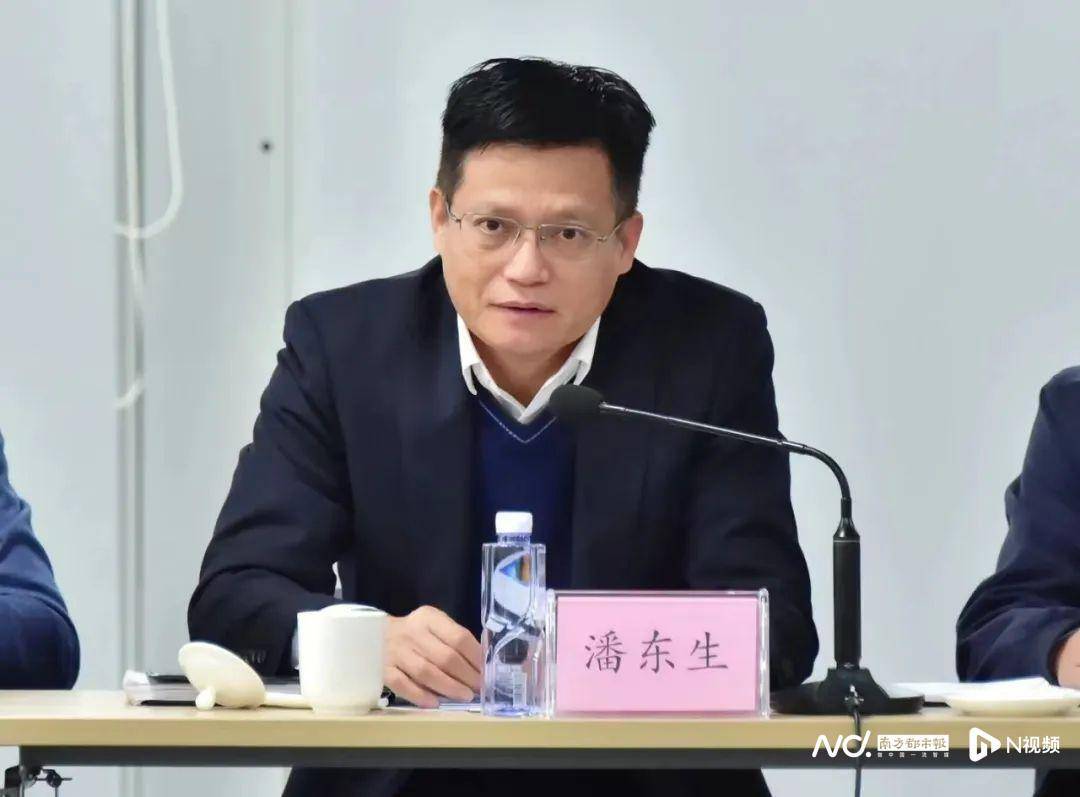 佛山潘东生被“双开”<strong></p>
<p>全球有多少人在炒币</strong>，涉非法收受巨额财物
