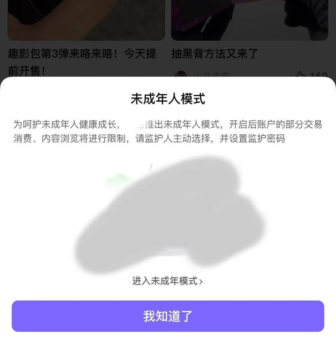 上海一中学生为“隐藏款”偷走地铁站上百盲盒<strong></p>
<p>全球有多少人在炒币</strong>？他们出手了