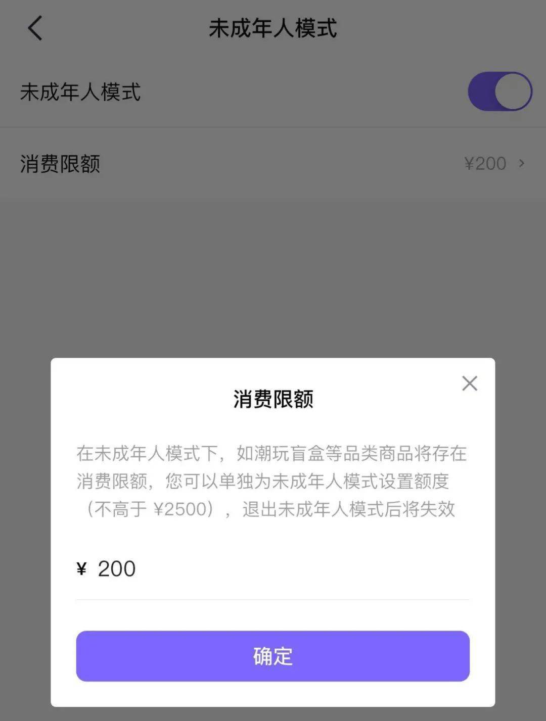 上海一中学生为“隐藏款”偷走地铁站上百盲盒<strong></p>
<p>全球有多少人在炒币</strong>？他们出手了