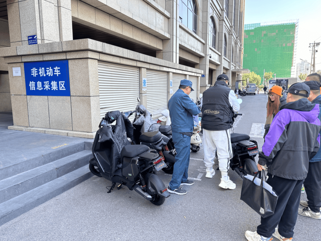 电动自行车“新规”即将实施<strong></p>
<p>炒币百分比计算器下载</strong>，北京部分车管站“扎堆儿”上牌
