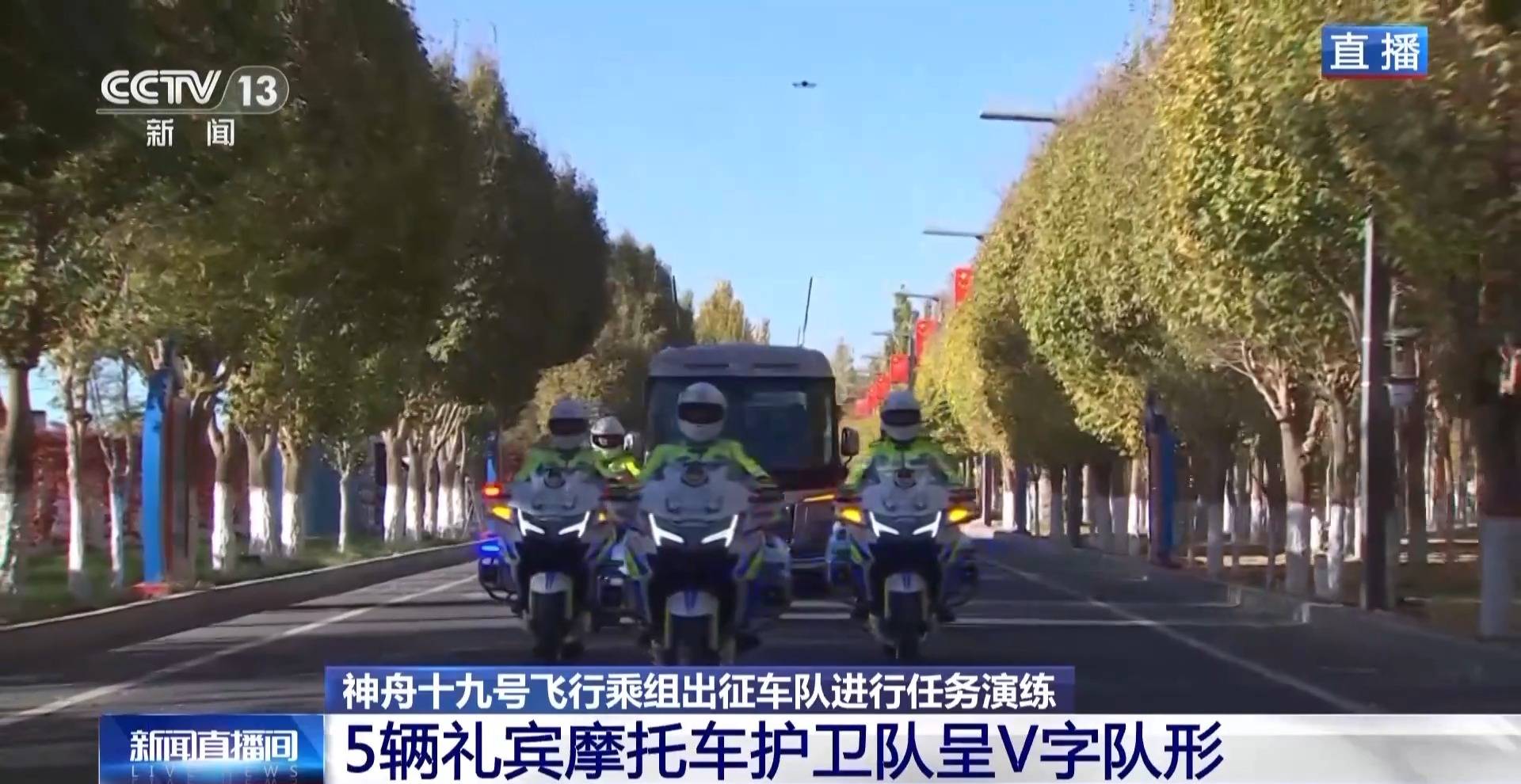 航天员出征转运车辆首次换成“红旗”<strong></p>
<p>炒币百分比计算器下载</strong>！车牌竟是8个汉字