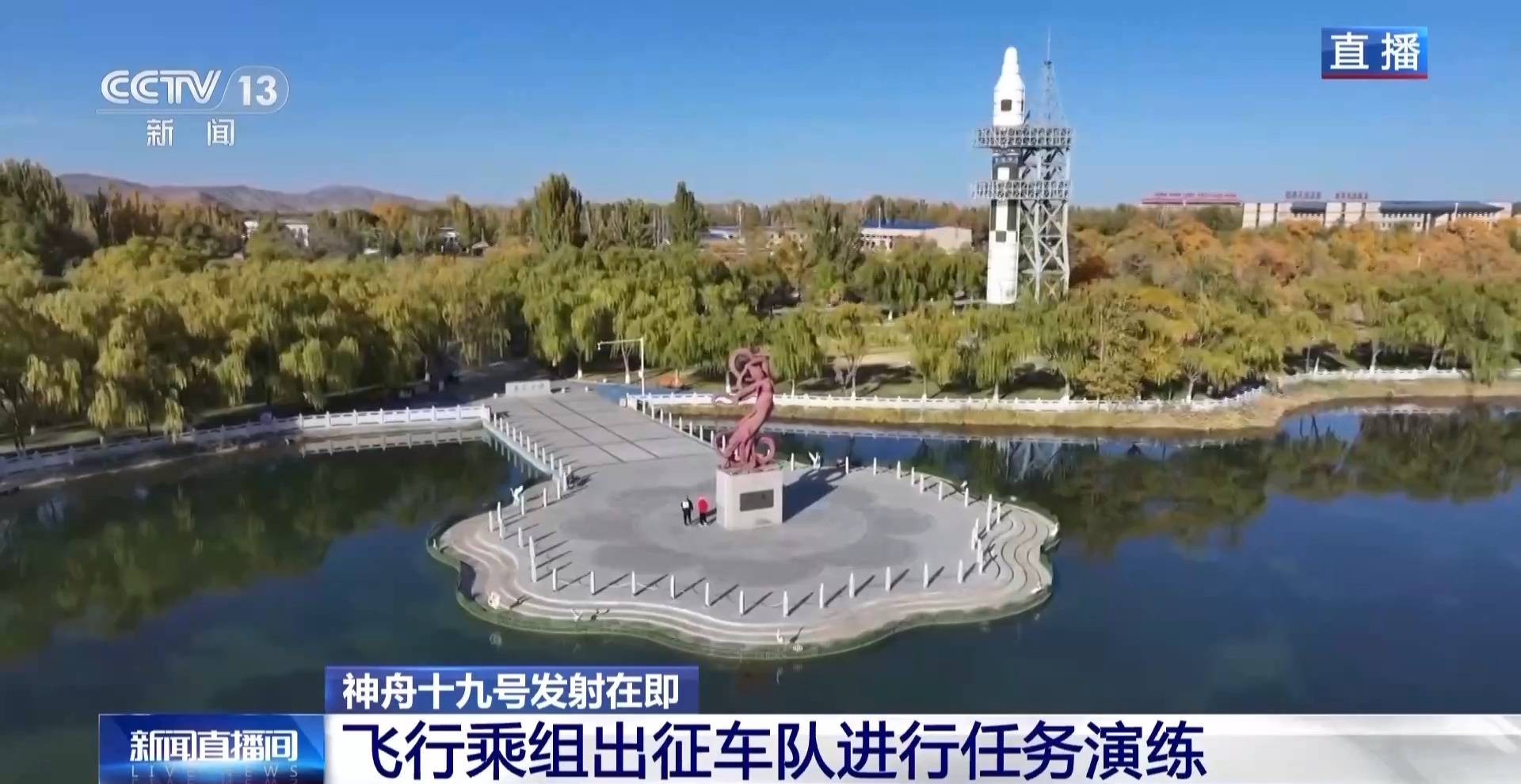 航天员出征转运车辆首次换成“红旗”<strong></p>
<p>炒币百分比计算器下载</strong>！车牌竟是8个汉字