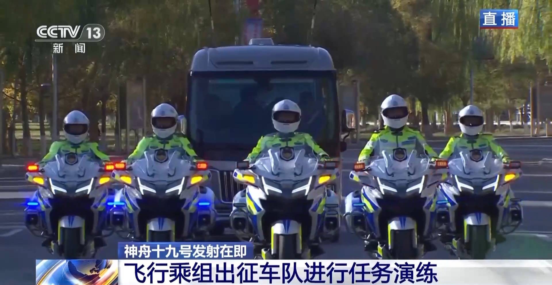 航天员出征转运车辆首次换成“红旗”<strong></p>
<p>炒币百分比计算器下载</strong>！车牌竟是8个汉字