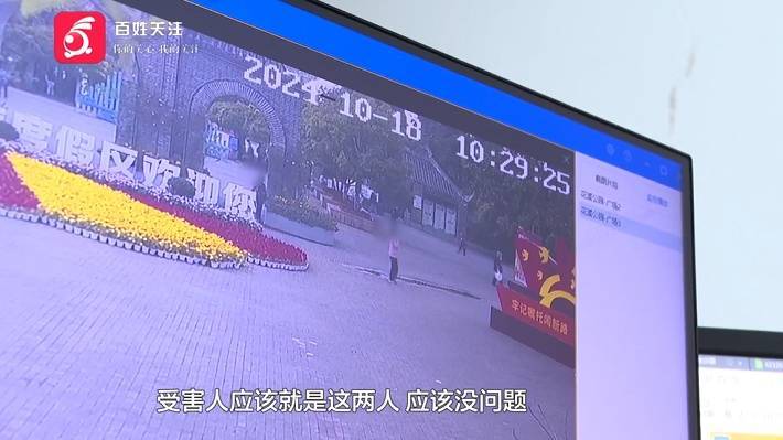“亲爱的<strong></p>
<p>炒币百分比计算器下载</strong>，千万别说漏嘴！”68岁贵州阿姨遇“黄昏恋”，监控拍下……