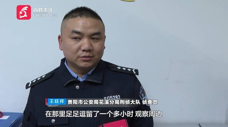 “亲爱的<strong></p>
<p>炒币百分比计算器下载</strong>，千万别说漏嘴！”68岁贵州阿姨遇“黄昏恋”，监控拍下……