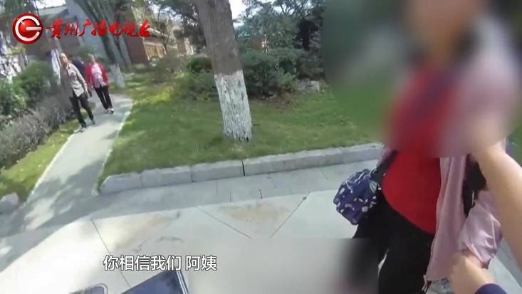“亲爱的<strong></p>
<p>炒币百分比计算器下载</strong>，千万别说漏嘴！”68岁贵州阿姨遇“黄昏恋”，监控拍下……