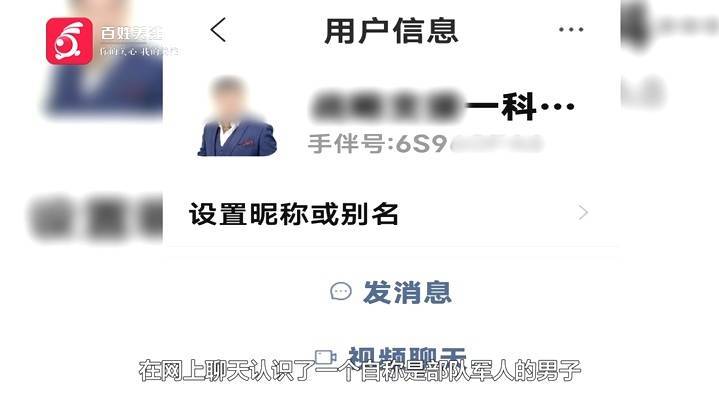 “亲爱的<strong></p>
<p>炒币百分比计算器下载</strong>，千万别说漏嘴！”68岁贵州阿姨遇“黄昏恋”，监控拍下……