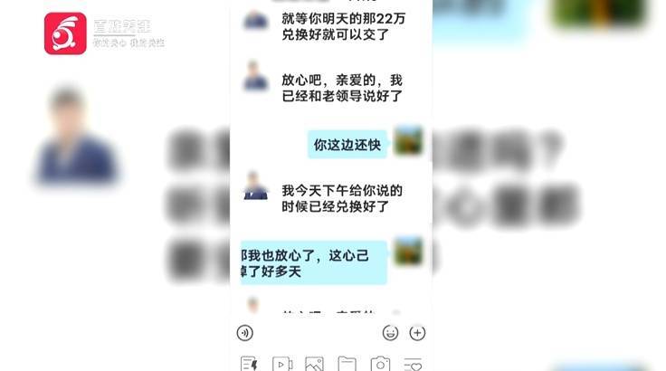 “亲爱的<strong></p>
<p>炒币百分比计算器下载</strong>，千万别说漏嘴！”68岁贵州阿姨遇“黄昏恋”，监控拍下……