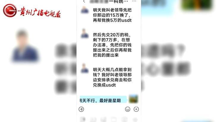 “亲爱的<strong></p>
<p>炒币百分比计算器下载</strong>，千万别说漏嘴！”68岁贵州阿姨遇“黄昏恋”，监控拍下……