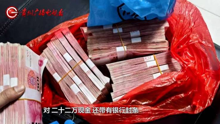 “亲爱的<strong></p>
<p>炒币百分比计算器下载</strong>，千万别说漏嘴！”68岁贵州阿姨遇“黄昏恋”，监控拍下……