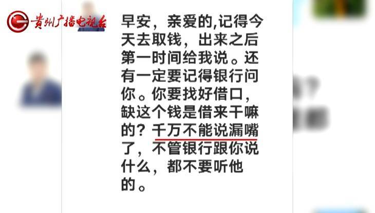 “亲爱的<strong></p>
<p>炒币百分比计算器下载</strong>，千万别说漏嘴！”68岁贵州阿姨遇“黄昏恋”，监控拍下……