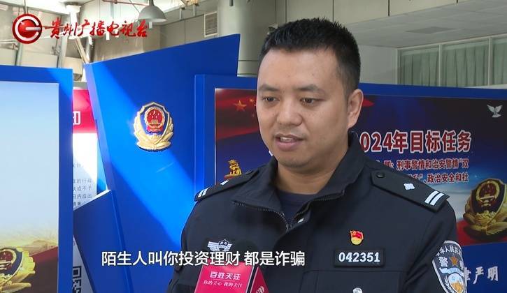 “亲爱的<strong></p>
<p>炒币百分比计算器下载</strong>，千万别说漏嘴！”68岁贵州阿姨遇“黄昏恋”，监控拍下……