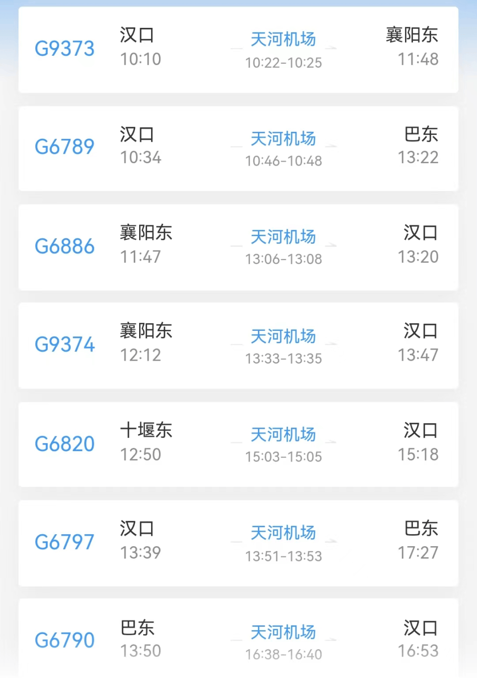 “活了半世纪头回听说”<strong></p>
<p>炒币百分比计算器下载</strong>！高铁列车开进地铁站？官方回应来了