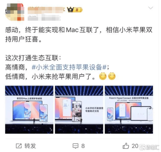 小米154499元起售<strong></p>
<p>bch币</strong>，将全面支持苹果设备！SU7 Ultra预售价81.49万元