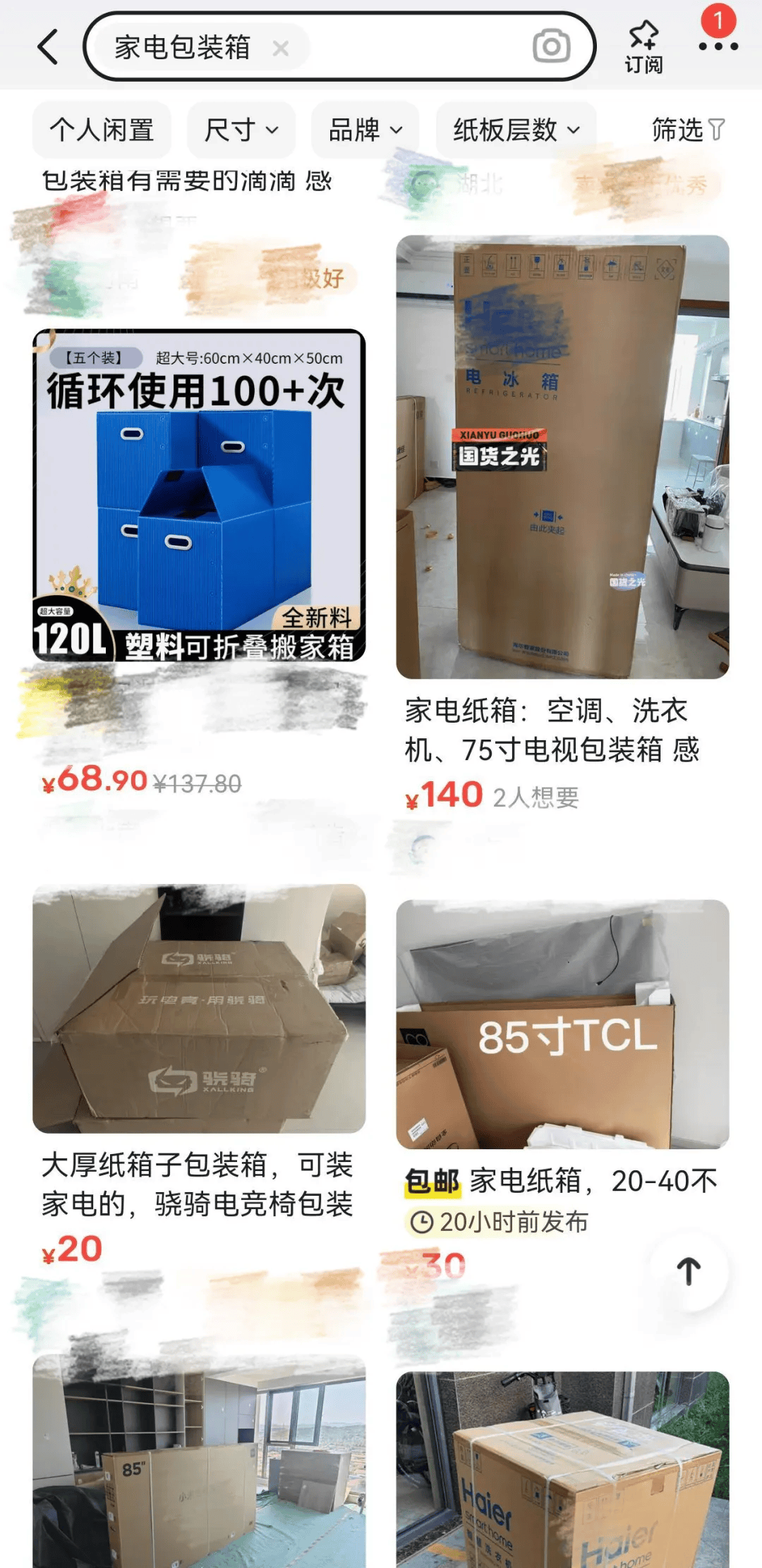 杭州女子一个纸箱卖了80元<strong></p>
<p>bch币</strong>！网友惊呼：那么值钱？！早知道留着了……