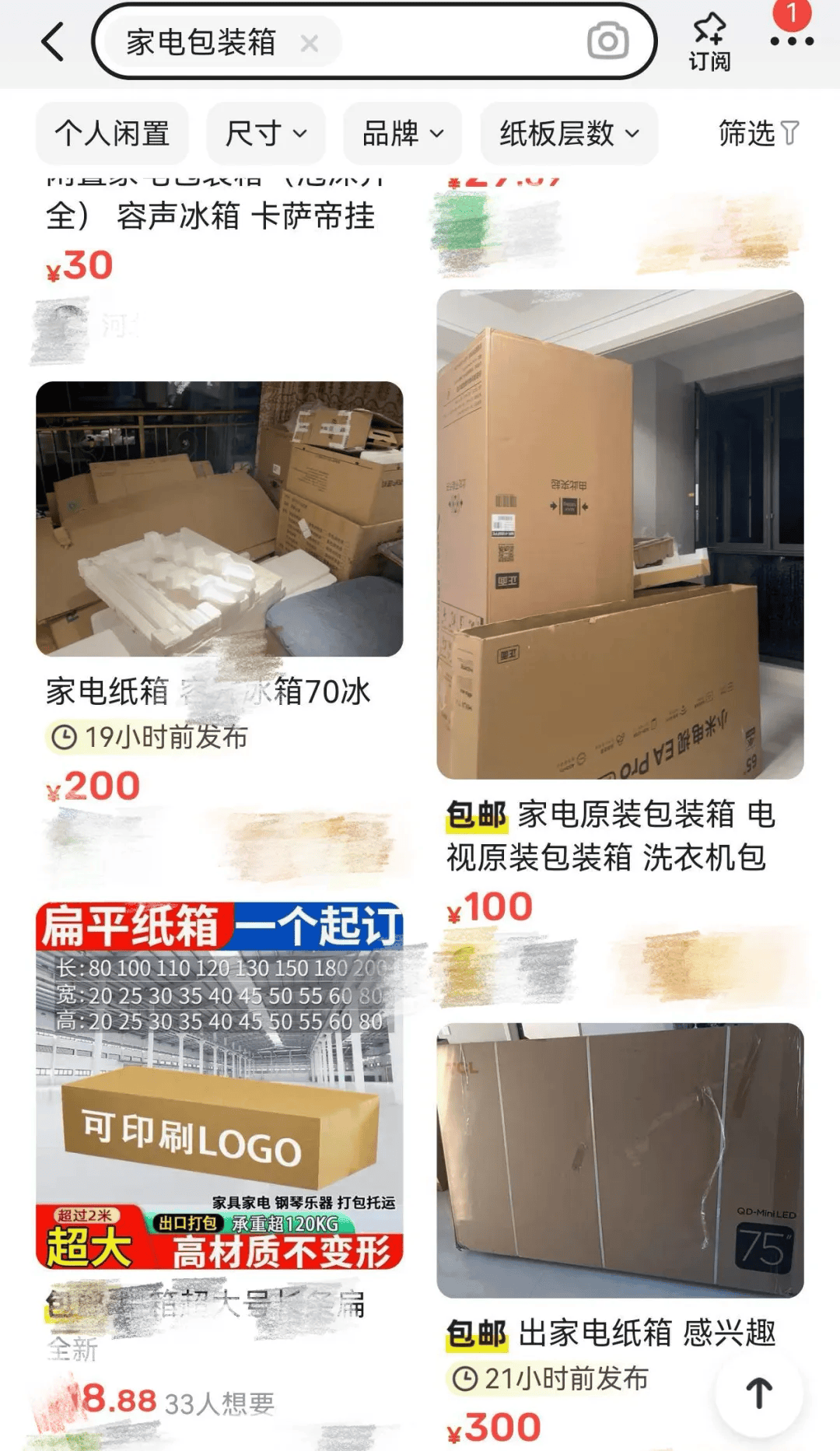 杭州女子一个纸箱卖了80元<strong></p>
<p>bch币</strong>！网友惊呼：那么值钱？！早知道留着了……