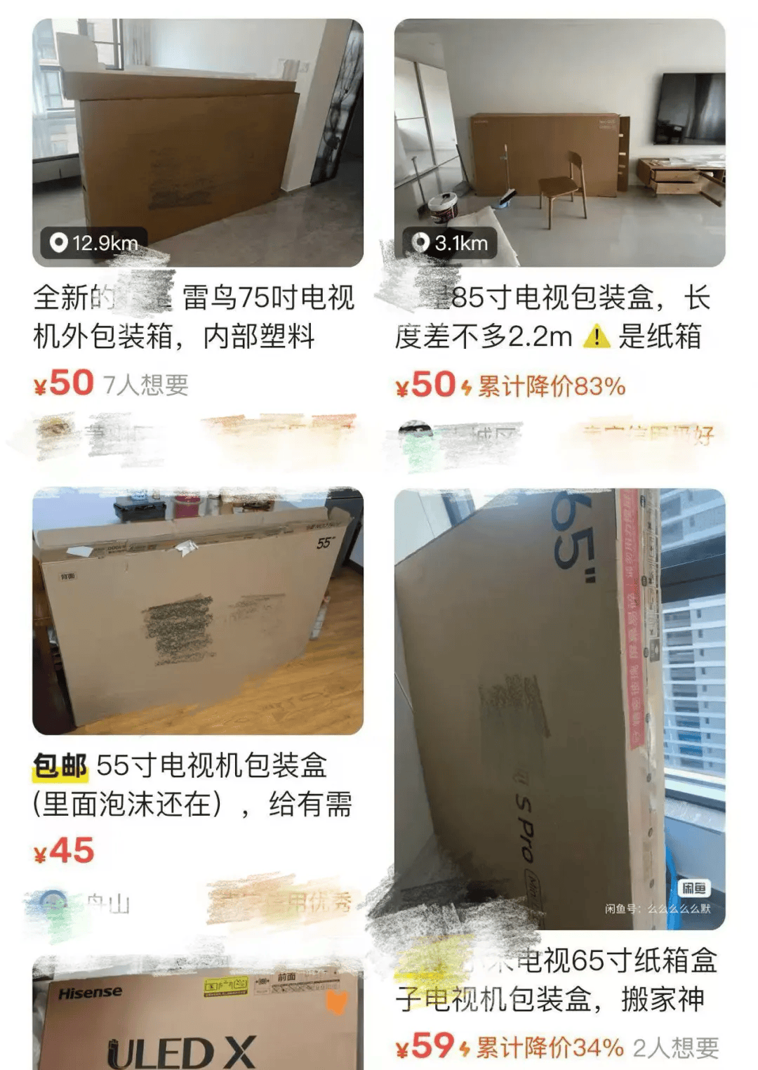 杭州女子一个纸箱卖了80元<strong></p>
<p>bch币</strong>！网友惊呼：那么值钱？！早知道留着了……