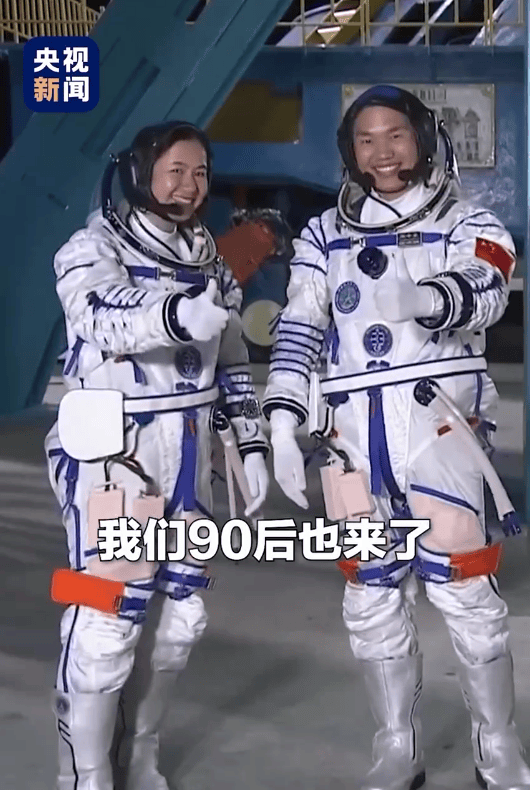 “90后”初上太空！“敦煌的女儿”樊锦诗现身出征仪式<strong></p>
<p>bch币</strong>，见证神舟十九号发射高燃瞬间