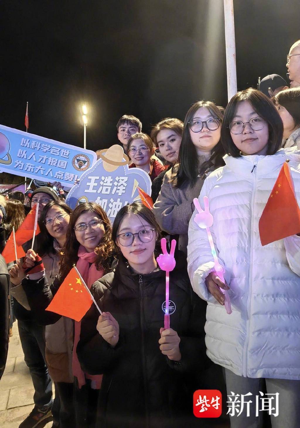 东大“90后”校友王浩泽逐梦太空<strong></p>
<p>有没有隐藏软件的软件</strong>，师长透露其学习细节