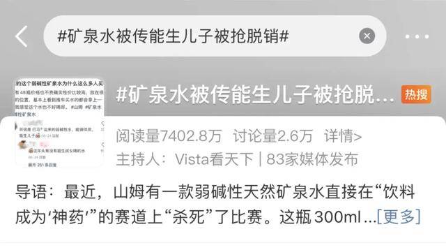 消失的“1元水”<strong></p>
<p>有没有隐藏软件的软件</strong>，又回来了？