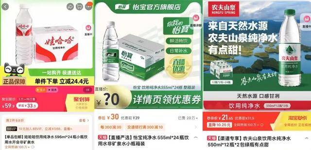 消失的“1元水”<strong></p>
<p>有没有隐藏软件的软件</strong>，又回来了？
