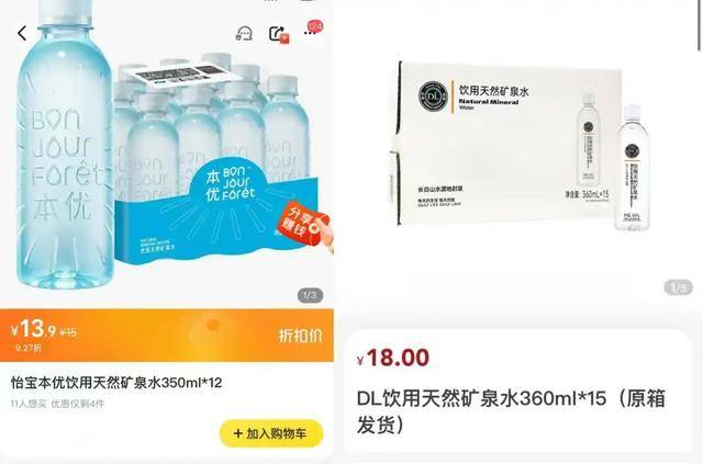 消失的“1元水”<strong></p>
<p>有没有隐藏软件的软件</strong>，又回来了？