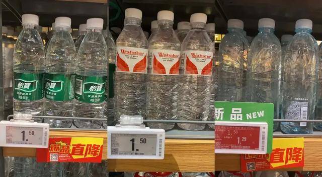 消失的“1元水”<strong></p>
<p>有没有隐藏软件的软件</strong>，又回来了？