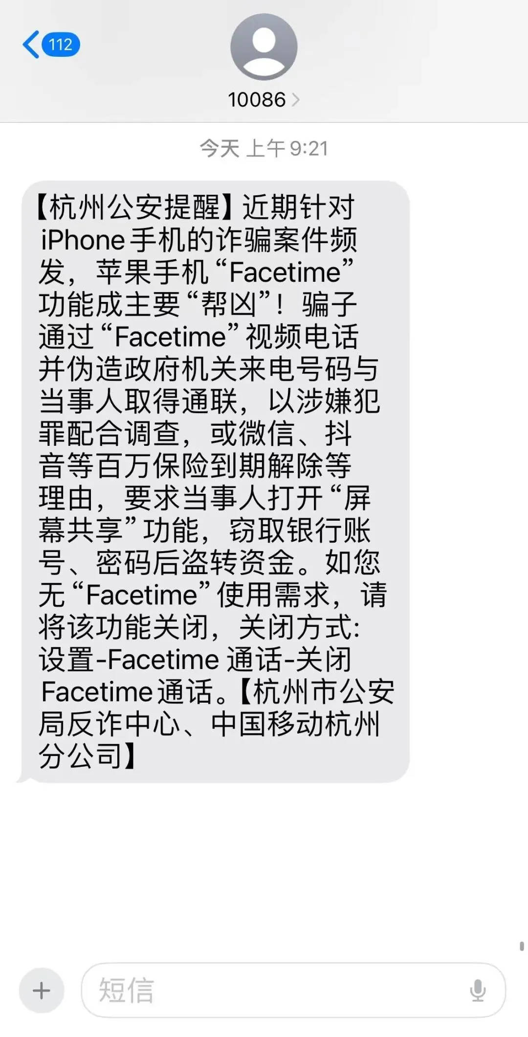 有人瞬间被划走30万<strong></p>
<p>有没有隐藏软件的软件</strong>！紧急提醒：关闭手机这项功能！