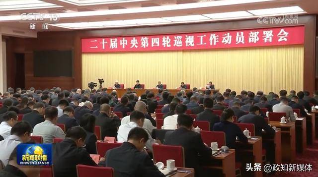 李希动员部署<strong></p>
<p>国债etf交易规则</strong>，透露中央巡视新任务