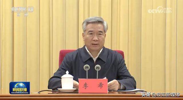 李希动员部署<strong></p>
<p>国债etf交易规则</strong>，透露中央巡视新任务
