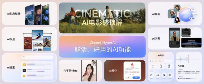 自主操作系统：华为向左<strong></p>
<p>国债etf交易规则</strong>，小米向右