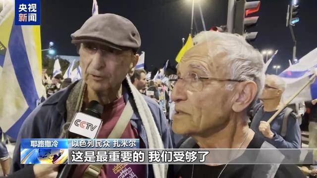 6名上校、750多名士兵身亡<strong></p>
<p>国债etf交易规则</strong>，以色列总理与防长还在“吵架”