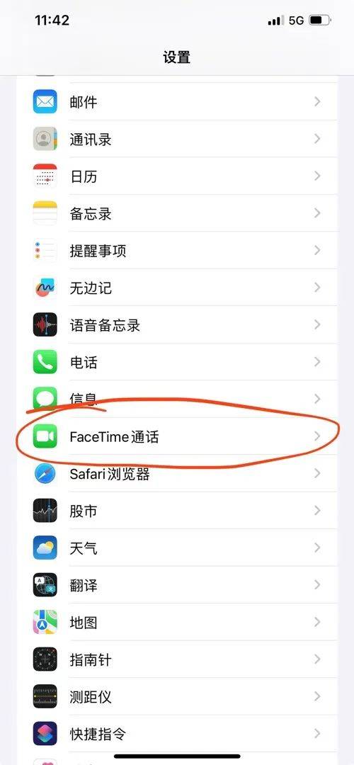 一个月内<strong></p>
<p>上海货币交易市场</strong>，北京已有多名苹果手机用户中招！“感觉像着了魔”