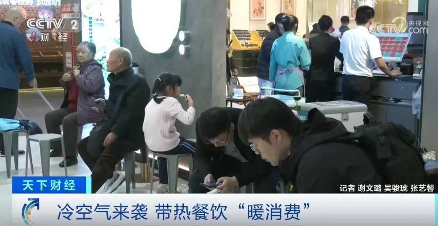 断货<strong></p>
<p>上海货币交易市场</strong>！订单量飙涨超130%！广州街坊：再等等