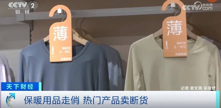 断货<strong></p>
<p>上海货币交易市场</strong>！订单量飙涨超130%！广州街坊：再等等