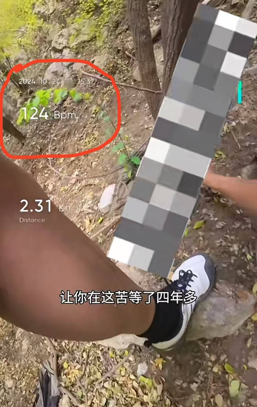 “鳌太线”发现遇难者的博主再次深山中遇遗体<strong></p>
<p>上海货币交易市场</strong>，心率瞬时飙升，太原警方证实：侦破中