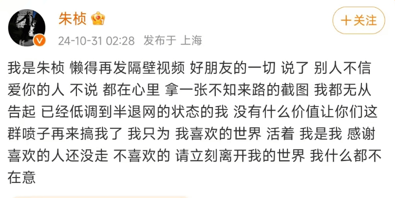 乔任梁死因成疑<strong></p>
<p>上海货币交易市场</strong>？父母发声……