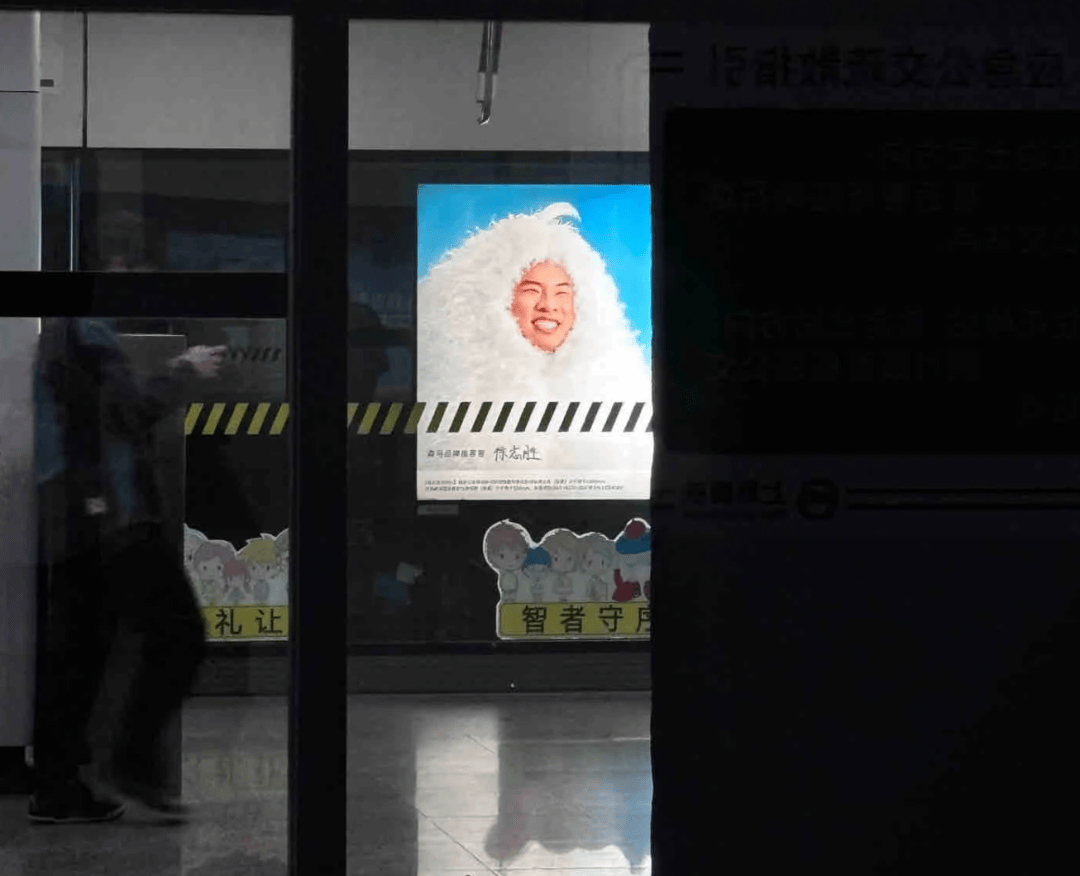 知名演员代言羽绒服引热议<strong></p>
<p>上海货币交易市场</strong>！网友：我不信穿上比他还“难看”