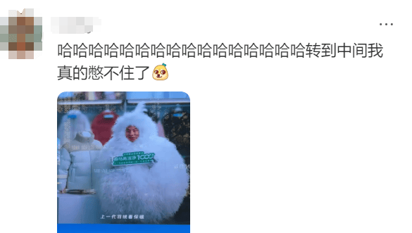 知名演员代言羽绒服引热议<strong></p>
<p>上海货币交易市场</strong>！网友：我不信穿上比他还“难看”