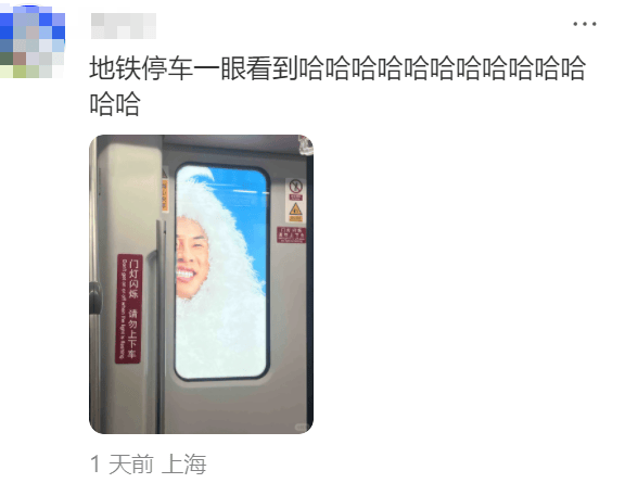 知名演员代言羽绒服引热议<strong></p>
<p>上海货币交易市场</strong>！网友：我不信穿上比他还“难看”