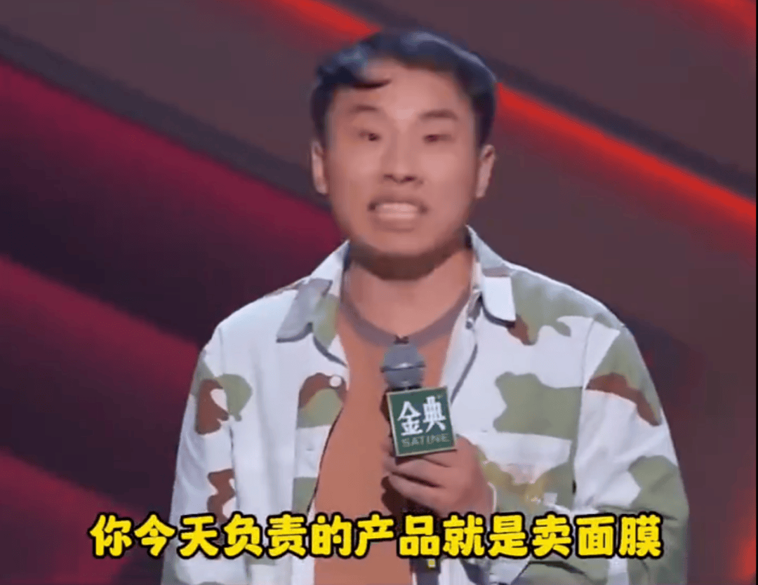 知名演员代言羽绒服引热议<strong></p>
<p>上海货币交易市场</strong>！网友：我不信穿上比他还“难看”