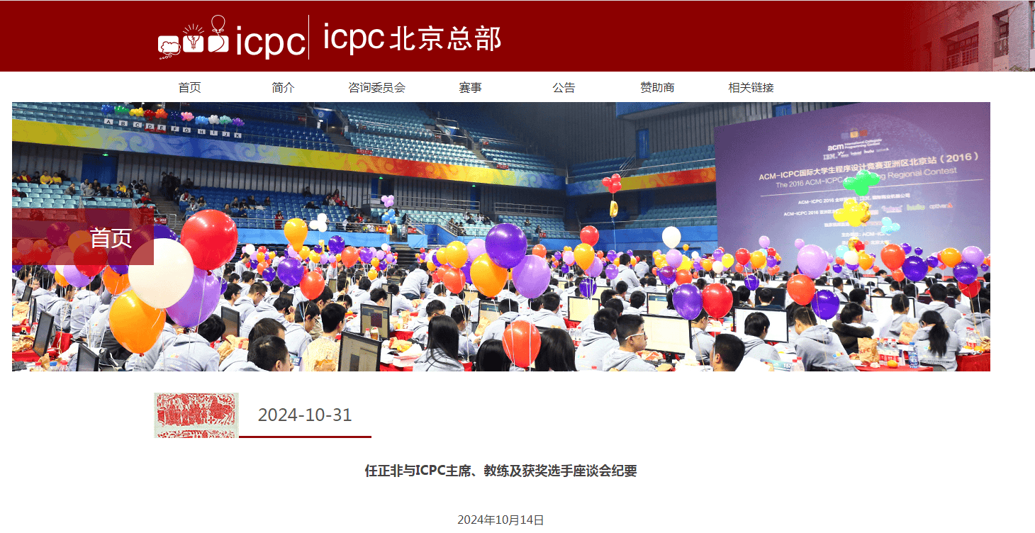 华为公布前三季度业绩：营业收入5859亿元<strong></p>
<p>电子货币交易网站</strong>，净利润628.68亿元！任正非：今天还不能说华为能活下来