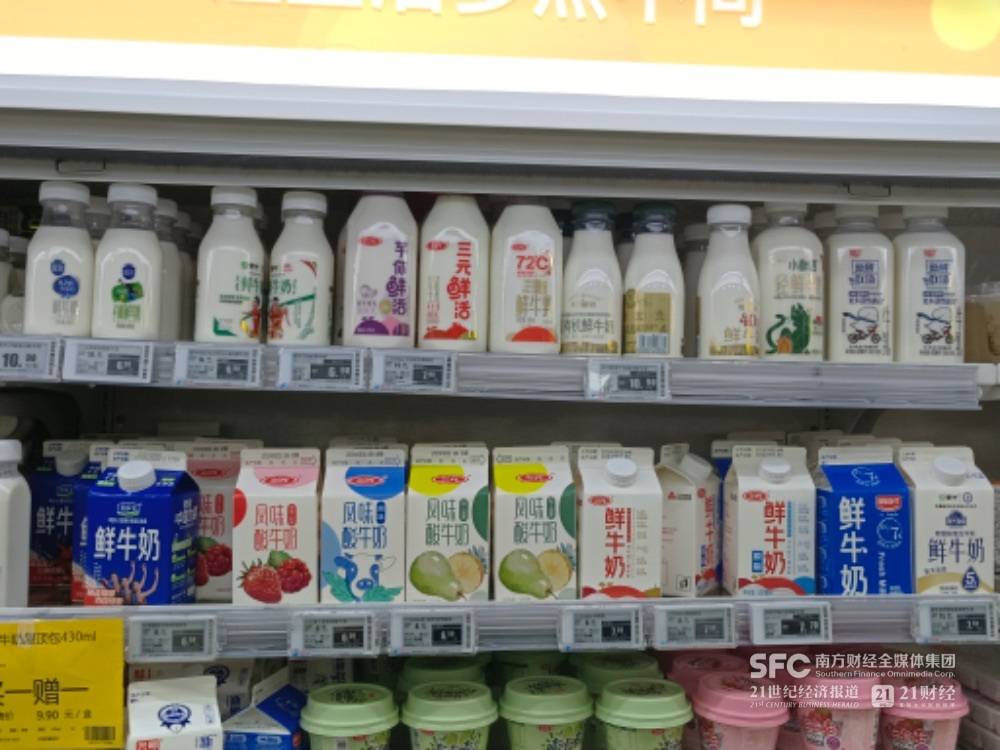 在京销售下滑：谁抢占了三元牛奶的市场<strong></p>
<p>电子货币交易网站</strong>？丨乳业财报观察