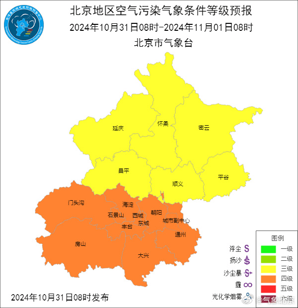 京津冀此次污染过程已9天<strong></p>
<p>电子货币交易网站</strong>，还将持续！北京空气，何时好转？