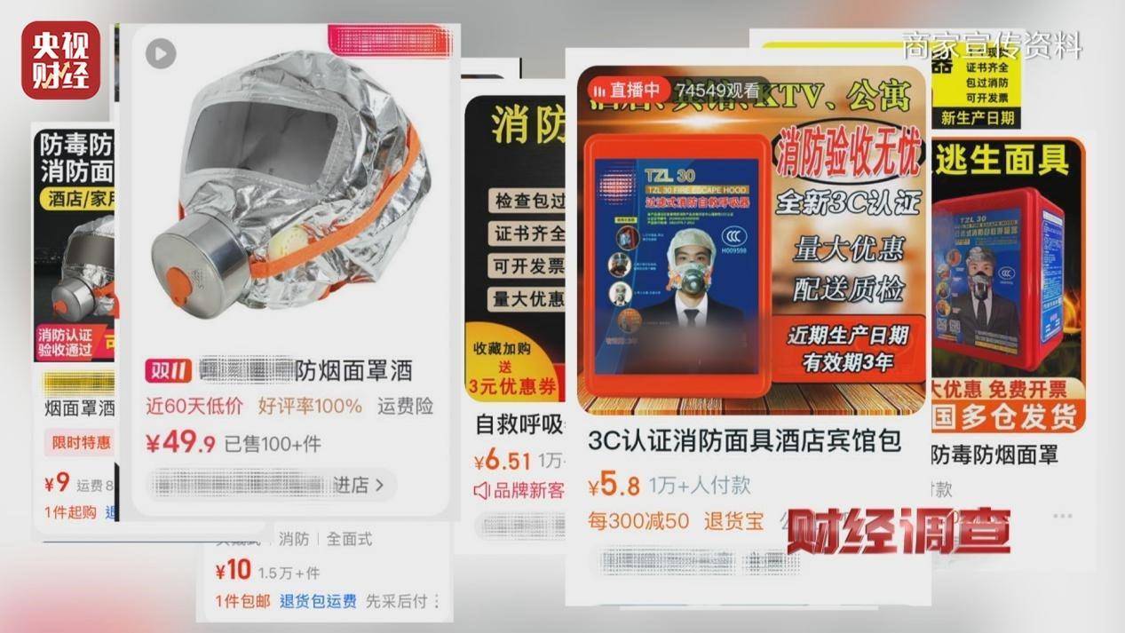 用手一撕就破、戴了不如不戴<strong></p>
<p>币猫coincat</strong>，央视起底不防毒的防毒面具