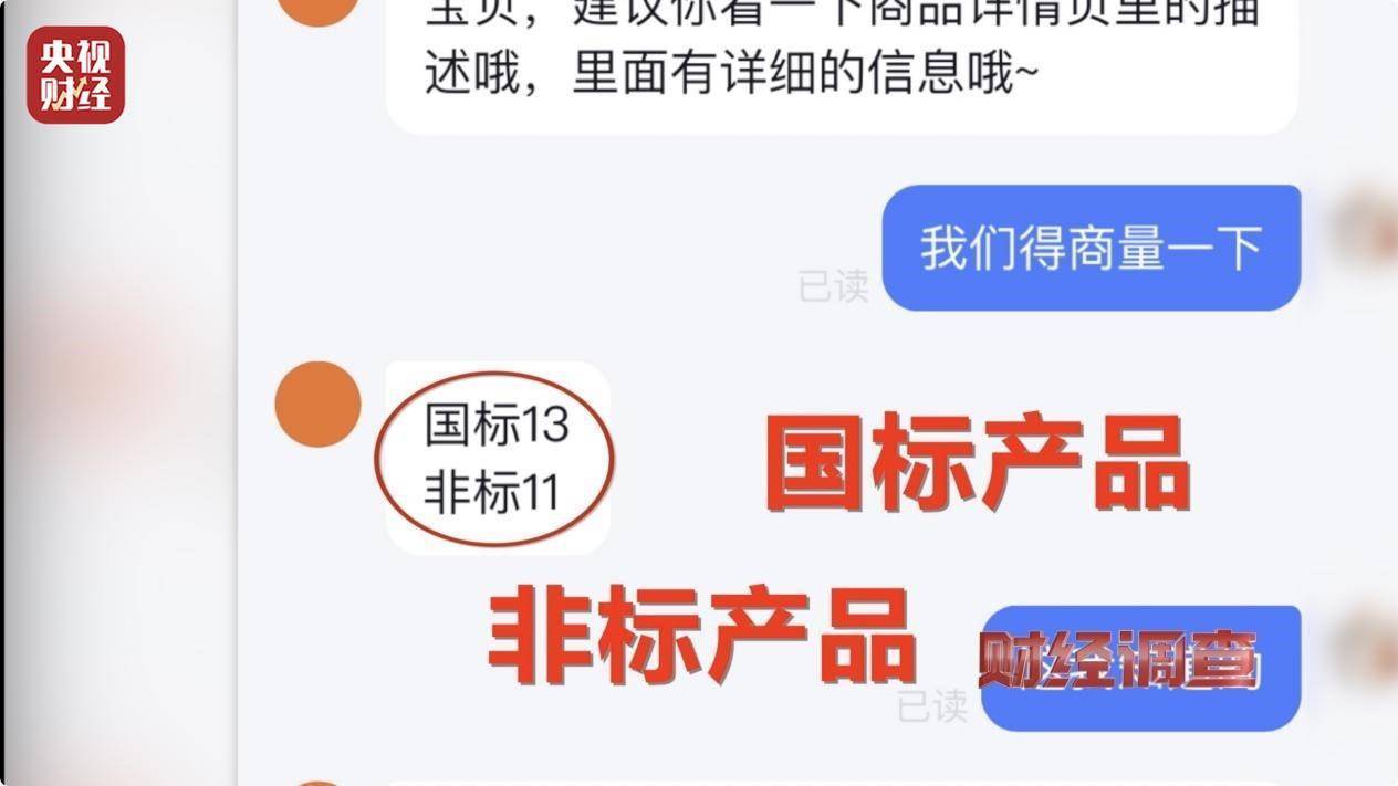 用手一撕就破、戴了不如不戴<strong></p>
<p>币猫coincat</strong>，央视起底不防毒的防毒面具