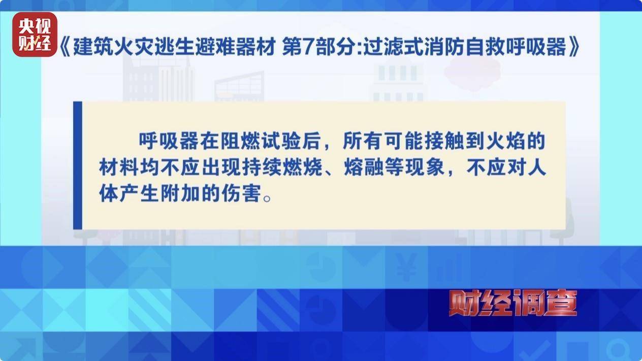 用手一撕就破、戴了不如不戴<strong></p>
<p>币猫coincat</strong>，央视起底不防毒的防毒面具