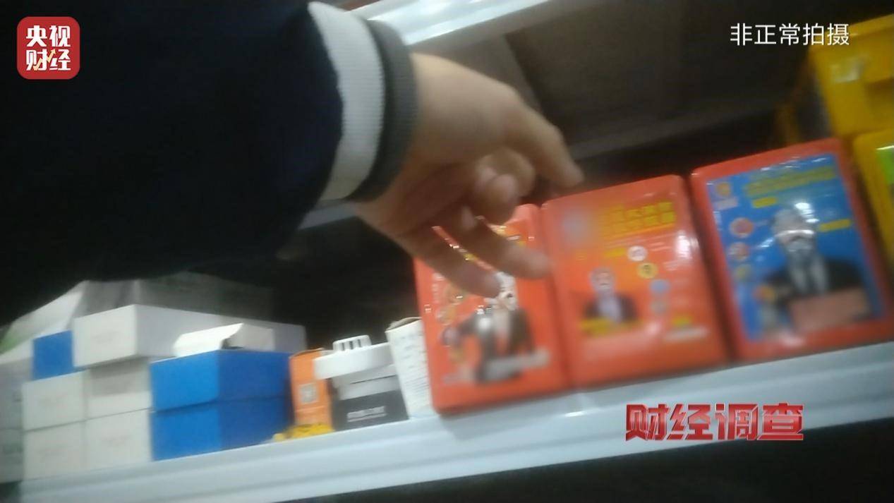 用手一撕就破、戴了不如不戴<strong></p>
<p>币猫coincat</strong>，央视起底不防毒的防毒面具