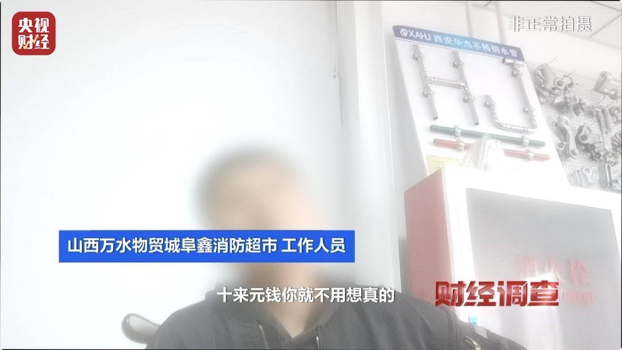 用手一撕就破、戴了不如不戴<strong></p>
<p>币猫coincat</strong>，央视起底不防毒的防毒面具